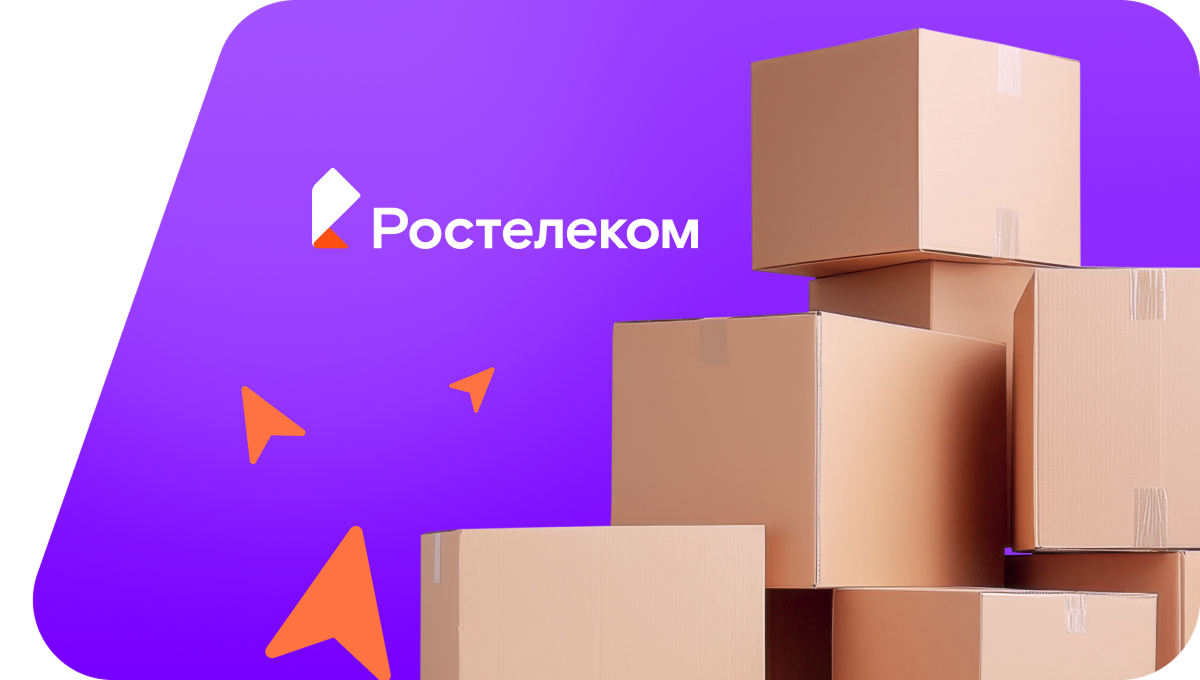 Переезд в новую квартирув село Сновское (Брянская область)